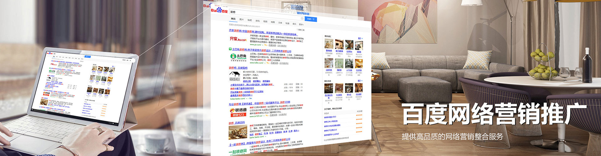 阳城百度竞价开户
