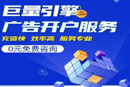 案例分享：SEM推广助力电商快速崛起